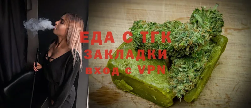 маркетплейс наркотические препараты  Шадринск  Canna-Cookies конопля  наркотики 