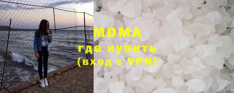 MDMA Molly  Шадринск 